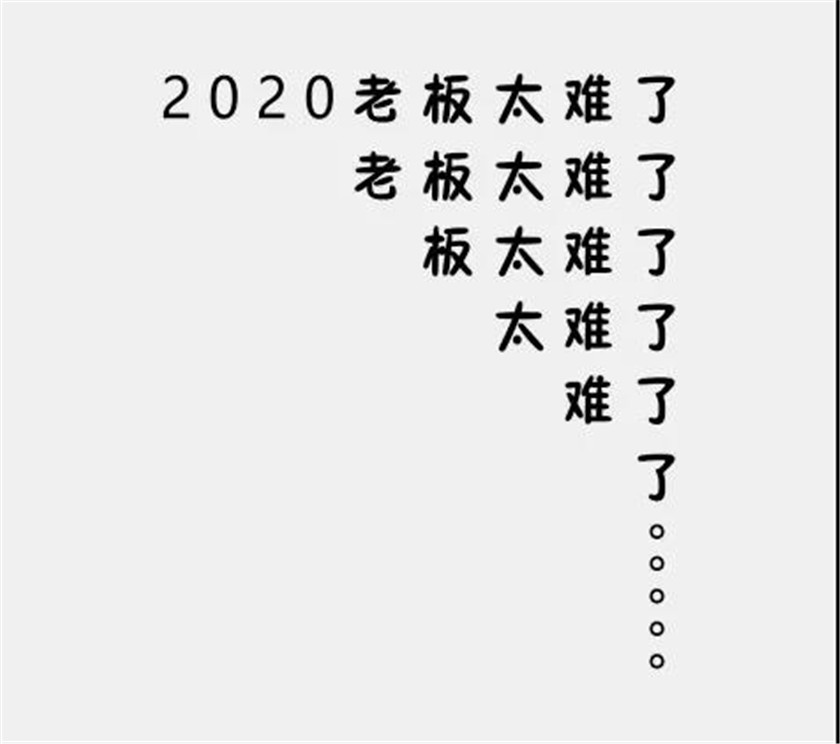 騰達彩燈喊你來拿工資啦！